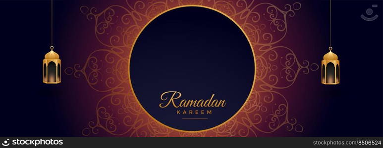 ramadan kareem religious banner with text space