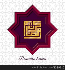Ramadan kareem square card. Vector papercut card design. Vector illustration