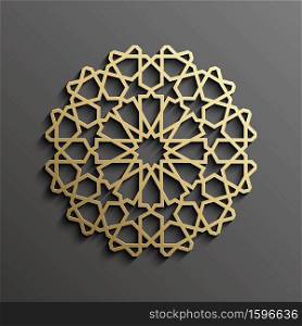 Ramadan kareem vector . Eid mubarak ramadan background. Design of Ramadan lantern . Islamic pattern vector. Ramadan kareem vector . Eid mubarak ramadan background. Design of Ramadan lantern . Islamic pattern vector EPS 10.