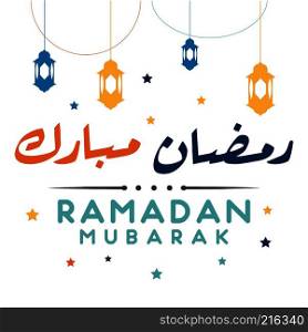 Ramadan Kareem vector logo design. Design for muslim ramadan holiday. Vector arabian holiday background.