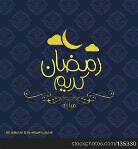 Ramadan Mubarak Creative typography having Moon and Clouds on a Blue Pattern Background. For web design and application interface, also useful for infographics. Vector illustration.
