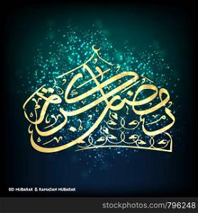 Ramadan Mubarak Creative Typography on Blue and Green Background