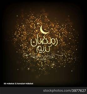 Ramadan Mubarak Creative Typography with Clouds on Black and Brown Background