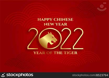 red and golden chinese new year 2022 tiger zodiac banner