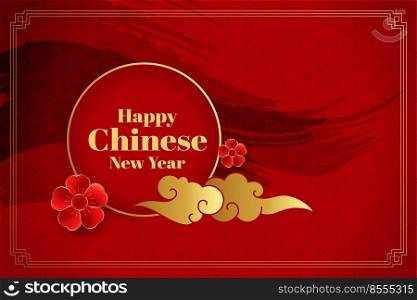 red happy chinese new year goldern background