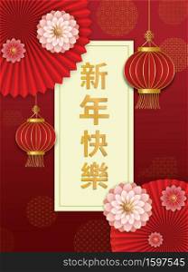 Red lantern and scroll with flowers in front of chinese abstract background in paper cut style. Chinese wording  Happy New Year. Suitable for graphic, banner, card, flyer and many purpose