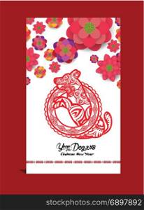 Red paper cut a dog zodiac 2018 card with blossom card. Year of the dog