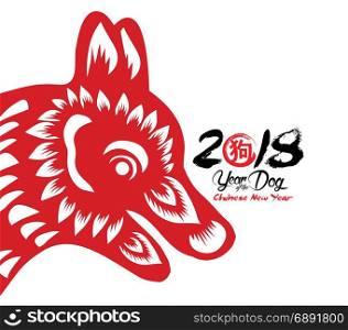 Red paper cut a dog zodiac and flower symbols. Year of the dog 2018 (hieroglyph Dog)