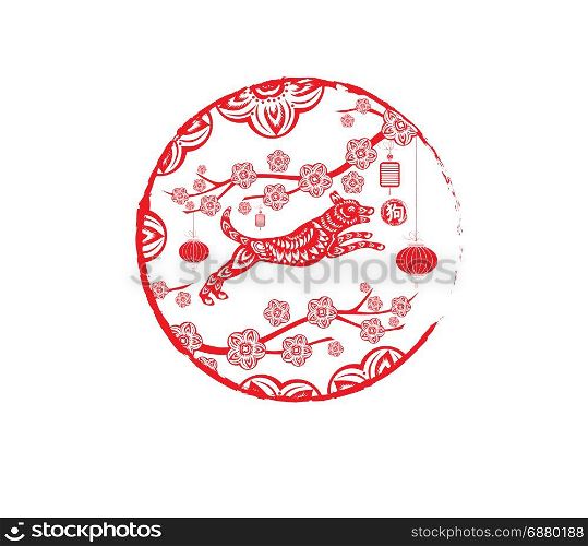 Red paper cut dog in frame and flower symbols