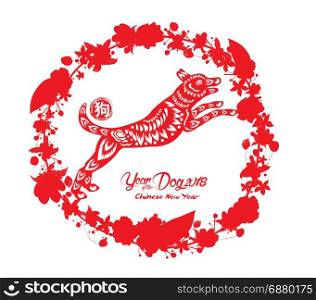 Red paper cut dog in frame and flower symbols ( Chinese word mean dog )
