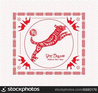 Red paper cut dog in frame and flower symbols (hieroglyph: Dog)