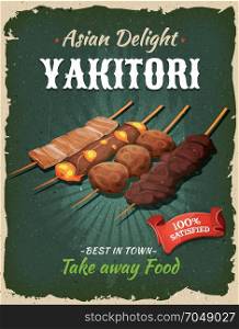 Retro Japanese Yakitori Skewers Poster. Illustration of a design vintage and grunge textured poster, with japanese yakitori specialty, for asian fast food snack and takeaway menu