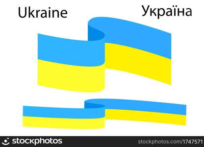 Ribbon flag of ukraine. Ukrainian flag symbol. Vector illustration. Stock image. EPS 10.