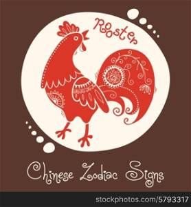 Rooster. Chinese Zodiac Sign. Silhouette with ethnic ornament. Vector illustration