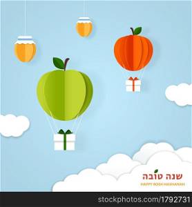 Rosh Hashanah greeting banner with symbols of Jewish New Year holiday honey, apple, gift box, Paper cut vector template. Hot air balloons and clouds. Hebrew text translation Happy and New Year.. Rosh Hashanah greeting card with symbols of Jewish New Year honey, apple, gift box, Paper cut vector.