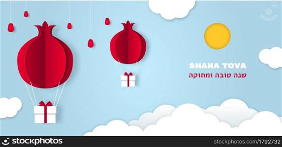Rosh Hashanah greeting banner with symbols of Jewish New Year holiday pomegranate and gift boxes Paper cut vector template. Hebrew text translation Happy and sweet New Year.. Rosh Hashanah greeting banner with symbols of Jewish New Year pomegranateand gift boxes Paper cut vector.