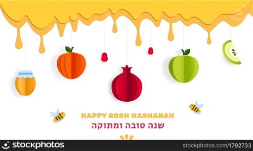 Rosh Hashanah greeting banner with symbols of Jewish New Year pomegranate, apple, honey, Paper cut vector template. Dripping honey background. Hebrew text translation Happy and sweet New Year.. Rosh Hashanah greeting card with symbols of Jewish New Year pomegranate, apple, honey Paper cut vector.