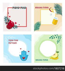 Rosh Hashanah greeting banners with symbols of Jewish New Year pomegranate, apple, honey, hamsa Picture frame template. Modern background. Hebrew text translation Happy and blessing New Year.. Rosh Hashanah greeting banners with symbols of Jewish New Year pomegranate, apple, honey, hamsa Picture frame template with Modern background. Hebrew text translation Happy and blessing New Year.