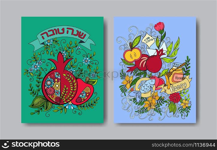 Rosh hashanah - Jewish New Year card templates with apple, pomegranate and greeting card. Hebrew text Happy New Year (Shanah Tovav). Hand drawn vector illustration.. Rosh Hashanah greeting cards
