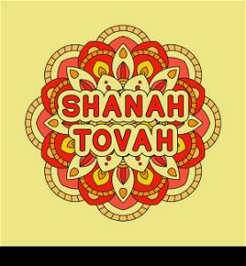Rosh hashanah - Jewish New Year greeting card design with abstract ornament. Greeting text Shanah Tovah in Hebrew have a good year. Vector illustration.. Rosh Hashanah greeting card