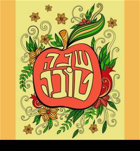 Rosh hashanah - Jewish New Year greeting card design with apple and pomegranate. Greeting text in Hebrew have a good year. Hand drawn vector illustration.. Rosh Hashanah greeting card
