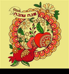 Rosh hashanah - Jewish New Year greeting card design with apples and pomegranates - holiday symbol. Greeting text in Hebrew have a good year. Hand drawn vector illustration.. Rosh Hashanah greeting card