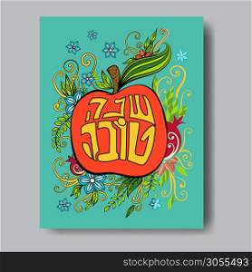Rosh hashanah - Jewish New Year greeting card template with apple and pomegranate. Hebrew text Happy New Year. Hand drawn vector illustration.. Rosh Hashanah greeting card