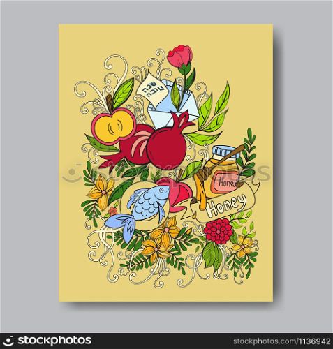 Rosh hashanah - Jewish New Year greeting card template with apples, honey and pomegranates. Hebrew text Happy New Year and Happy Holiday. Hand drawn vector illustration.. Rosh Hashanah greeting card