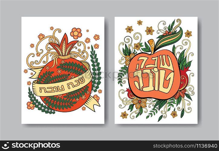 Rosh hashanah - Jewish New Year greeting cards design with apple and pomegranate. Greeting text in Hebrew have a good year. Hand drawn vector illustration.. Rosh Hashanah greeting card