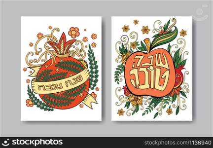 Rosh hashanah - Jewish New Year greeting cards design with apple and pomegranate. Greeting text in Hebrew have a good year. Hand drawn vector illustration.. Rosh Hashanah greeting card