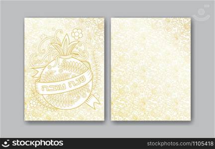 Rosh hashanah - Jewish New Year greeting cards design with golden pomegranate. Greeting text in Hebrew have a good year. Hand drawn vector illustration.. Rosh Hashanah greeting cards
