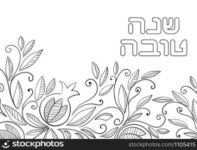 Rosh Hashanah Jewish New Year pomegranate background. Black and white linear vector illustration. Adult coloring page.. Rosh Hashana Pomegranate back ground