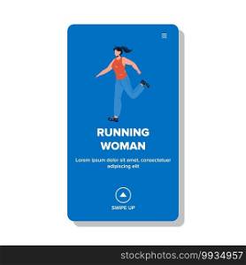 Running Woman Exercising For Loss Weight Vector. Running Woman Late On Work Or Training And Make Fitness Cardio Exercise. Character Young Girl Runner Athlete Web Flat Cartoon Illustration. Running Woman Exercising For Loss Weight Vector