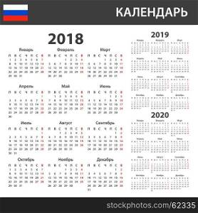 Russian Calendar for 2018, 2019 and 2020. Scheduler, agenda or diary template. Week starts on Monday