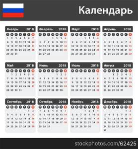 Russian Calendar for 2018. Scheduler, agenda or diary template. Week starts on Monday