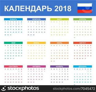 Russian Calendar for 2018. Scheduler, agenda or diary template. Week starts on Monday