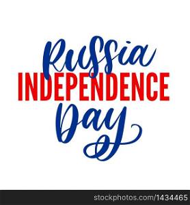 Russian Independence Day Celebration Banner. Day of Russia Illustration. Celebration of 12 June, 23 February. Vector. Day of Russia - Russian holiday. Day of Russia handwritten letteringwith flying birds in the sky typography vector design for greeting cards and poster.