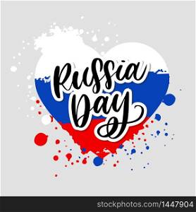 Russian Independence Day Celebration Banner. Day of Russia Illustration. Celebration of 12 June, 23 February. Vector. Day of Russia - Russian holiday. Day of Russia handwritten letteringwith flying birds in the sky typography vector design for greeting cards and poster. Russian translation: Day of Russia.