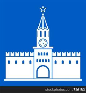 Russian kremlin icon white isolated on blue background vector illustration. Russian kremlin icon white