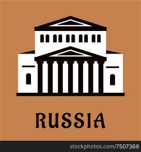 Russian landmark flat icon with central facade of the Grand Theater of Opera and Ballet. Russian Grand Theater flat icon