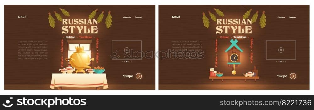 Russian style cartoon landing pages, old traditional rural kitchen interior stuff samovar on table with teapot and bakery in plates, Cuckoo-clock, jam and utensils on wooden shelf Vector web banners. Russian style cartoon landing pages, rural kitchen