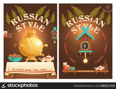 Russian style cartoon poster with old rural kitchen interior stuff samovar on table with teapot and bakery in plates, Cuckoo-clock, jam and utensils on wooden shelf, traditional house Vector poster. Russian style cartoon poster with rural kitchen