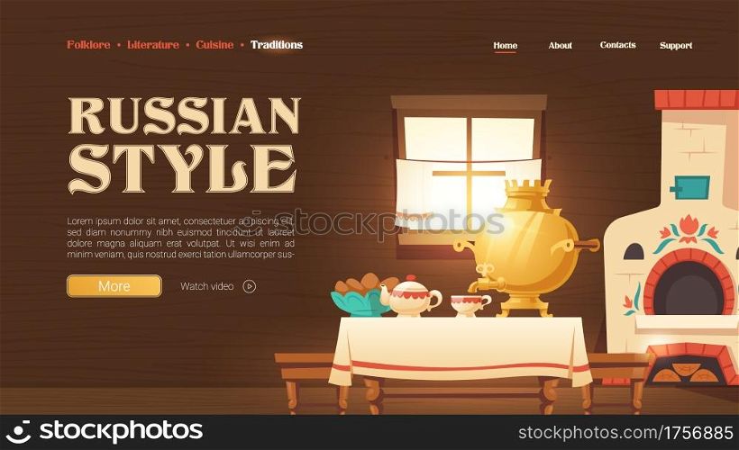 Russian style landing page with historical interior of wooden rural house. Vector banner with cartoon illustration of old traditional kitchen in Russia with samovar and oven. Russian style landing page with kitchen interior