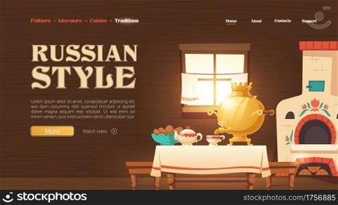 Russian style landing page with historical interior of wooden rural house. Vector banner with cartoon illustration of old traditional kitchen in Russia with samovar and oven. Russian style landing page with kitchen interior