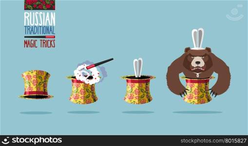 Russian traditional magic trick. Hat in Russian folk ornament. An angry Russian bear. Instead of rabbit out of hat was a bear. Rabbit in a magicians top hat. Vector illustration.&#xA;&#xA;