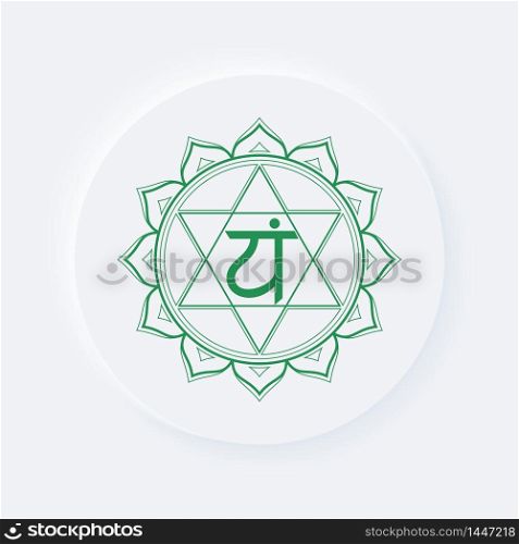 Sacral chakra of anahata sign. Icon with white neumorphic soft rounded circle button. EPS 10 vector illustration.