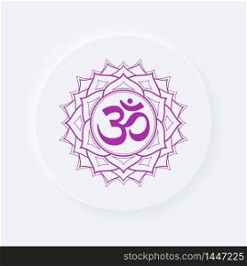 Sacral chakra of sahasrara sign. Icon with white neumorphic soft rounded circle button. EPS 10 vector illustration.
