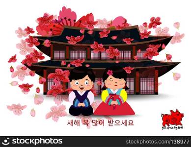 Sakura flowers background. Cherry blossom isolated white background. Korea new year. Korean characters mean Happy New Year, Children's greet
