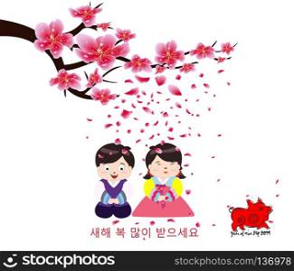 Sakura flowers background. Cherry blossom isolated white background. Korea new year. Korean characters mean Happy New Year, Children's greet