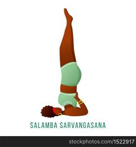 Salamba Savargasana flat vector illustration. Supported shoulderstand. African American, dark-skinned woman performing yoga posture. Workout, fitness. Isolated cartoon character on white background